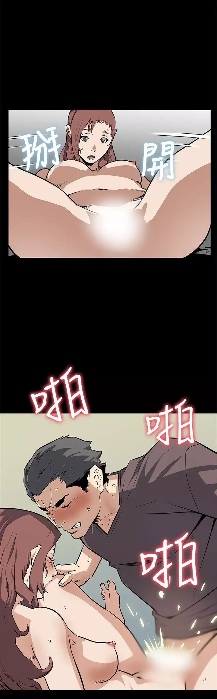 Momcafe-最终话 - 图片 11