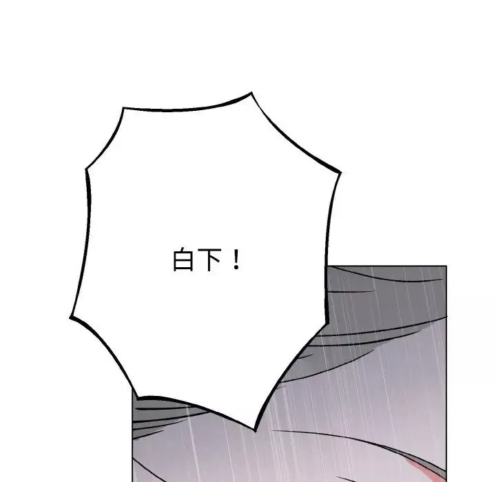 毒酒第1話