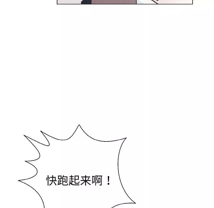 毒酒-第1话 - 图片 94