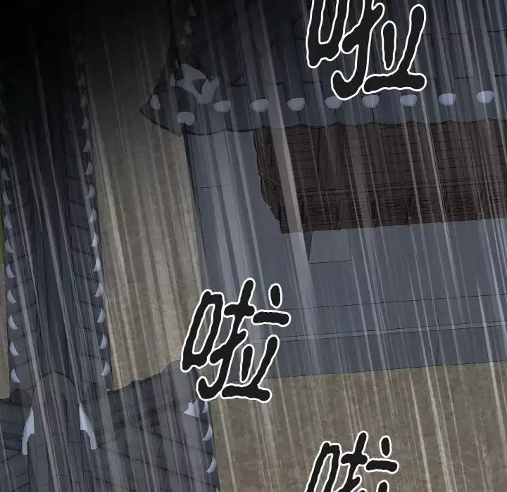 毒酒-第1话 - 图片 100