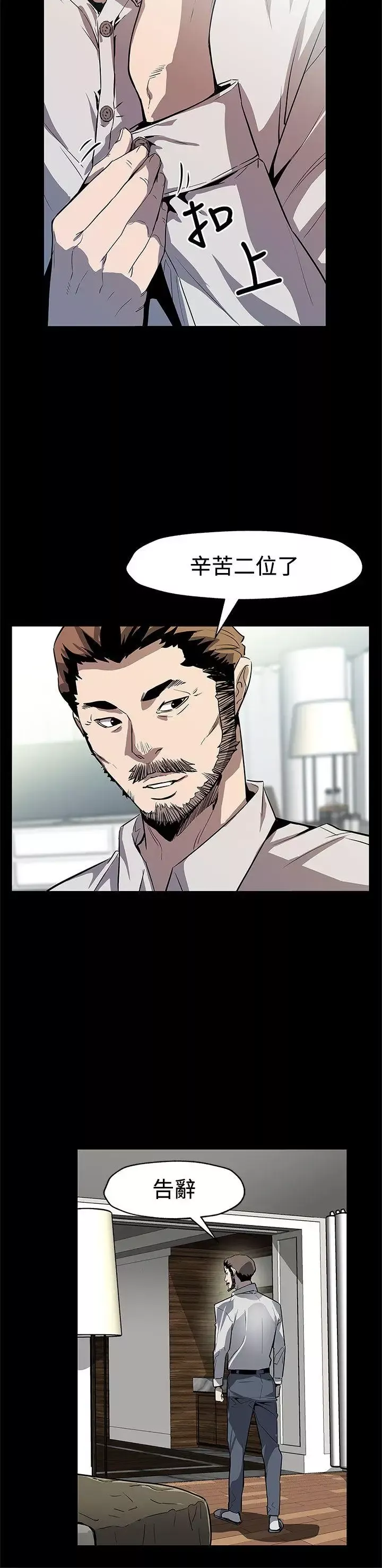 Momcafe最終話