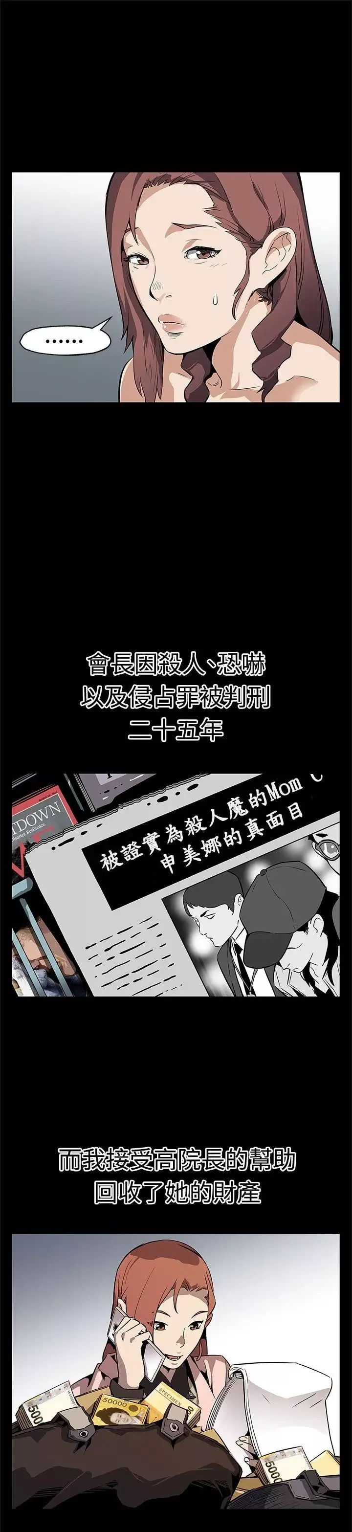 Momcafe最終話