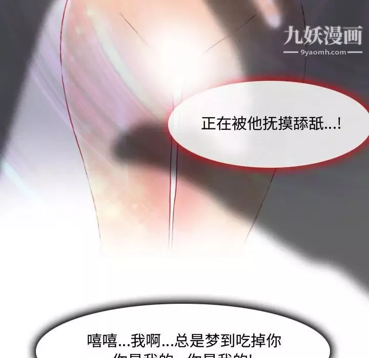 耳畔的神音第1話