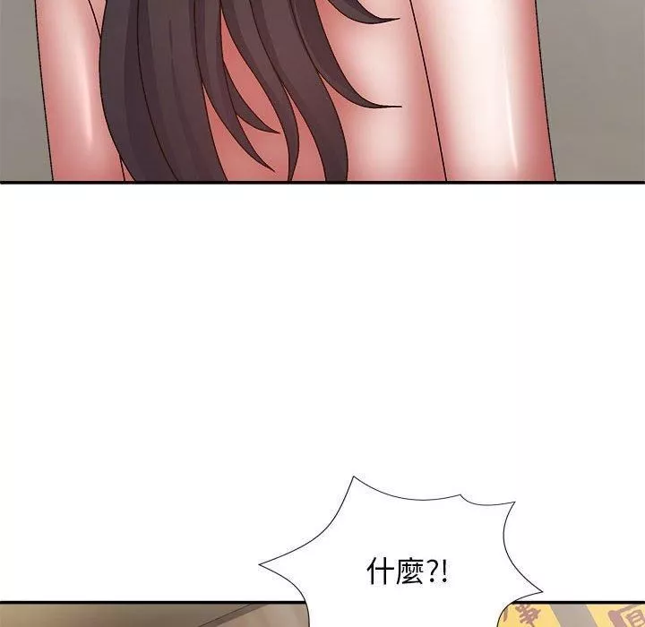 我體內的神君第27話