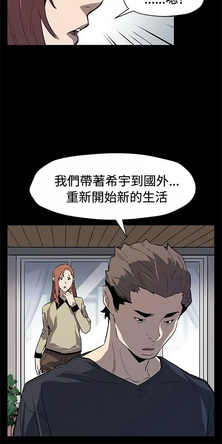Momcafe-最终话 - 图片 24