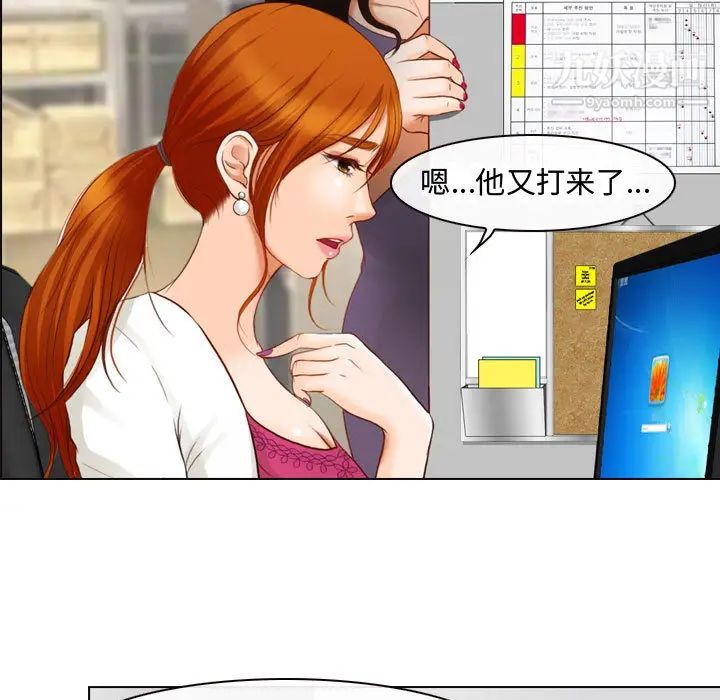 耳畔的神音第1话