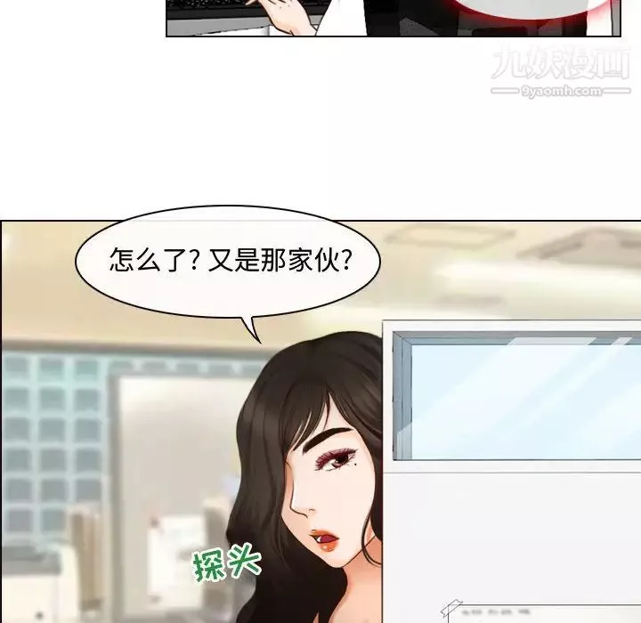 耳畔的神音第1話