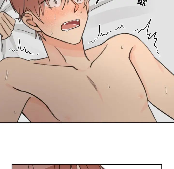 怦然心动第12话