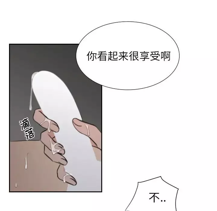 怦然心動第12话