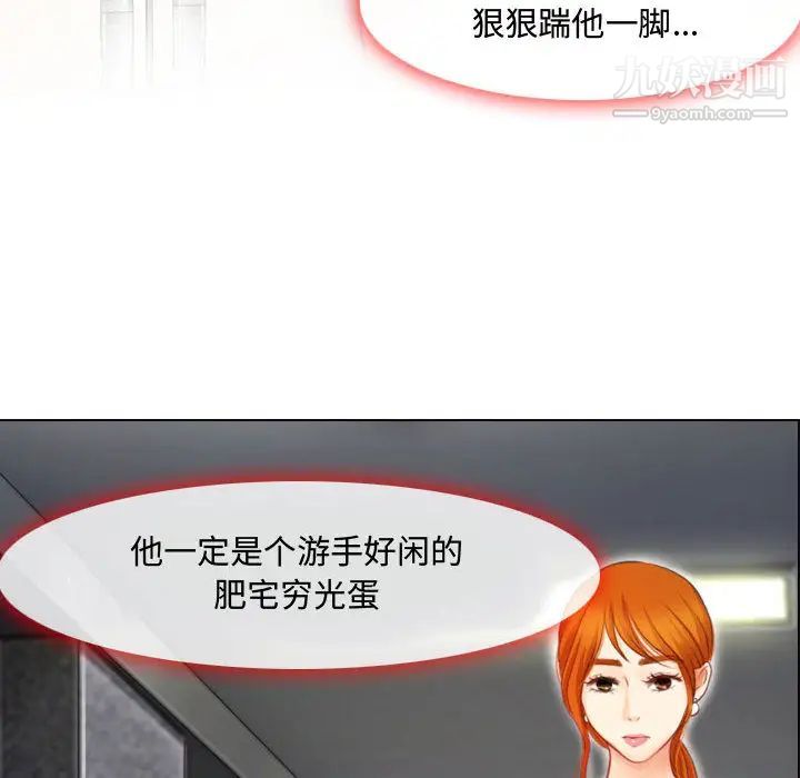 耳畔的神音第1话