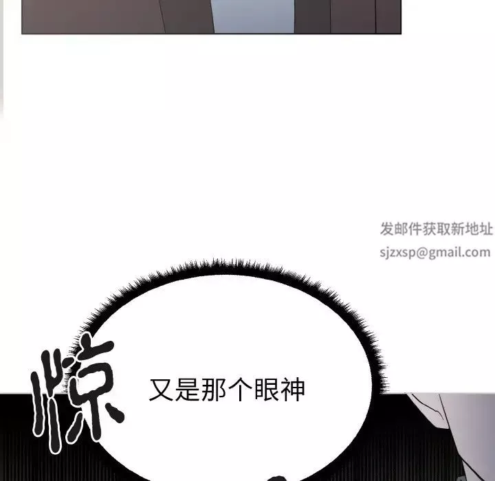 毒酒第1話