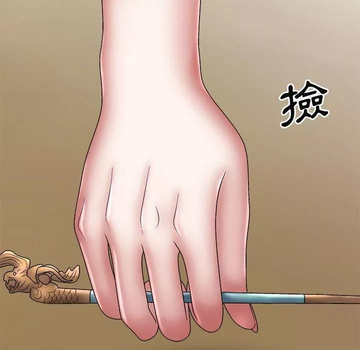 我体内的神君-第27话 - 图片 45