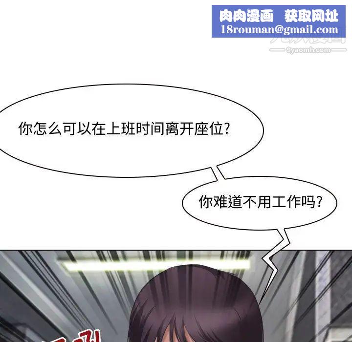 耳畔的神音第1话