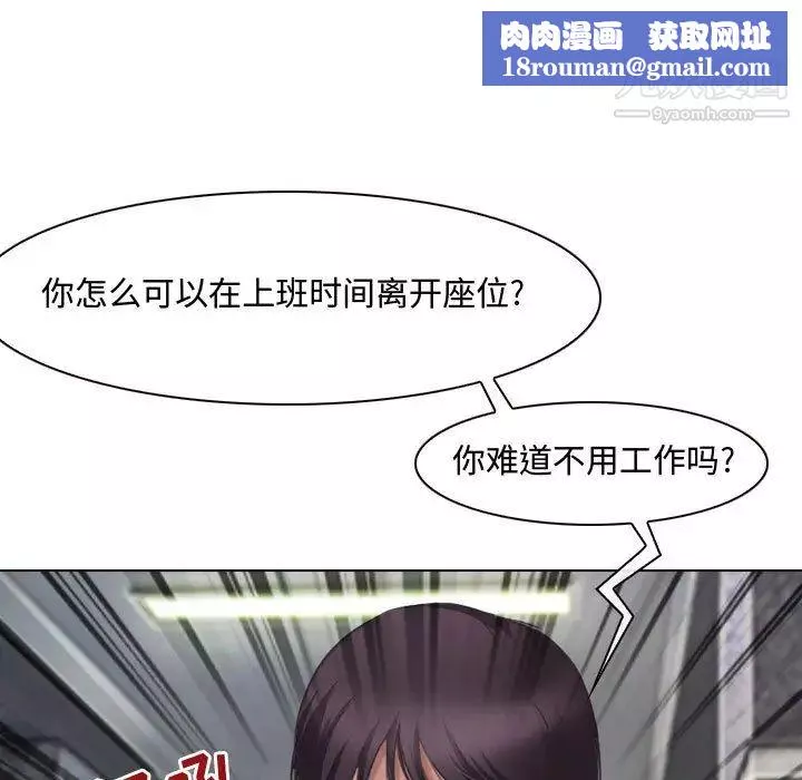 耳畔的神音第1話