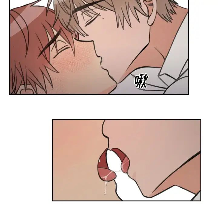 怦然心动第12话