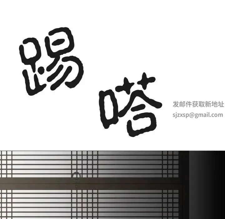 毒酒第1話