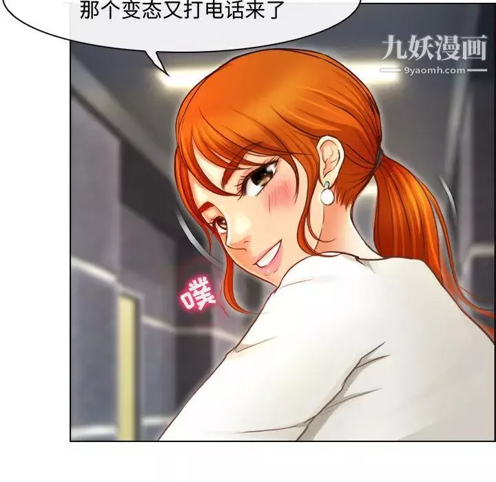 耳畔的神音-第1话 - 图片 65