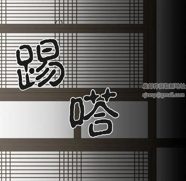 毒酒第1話