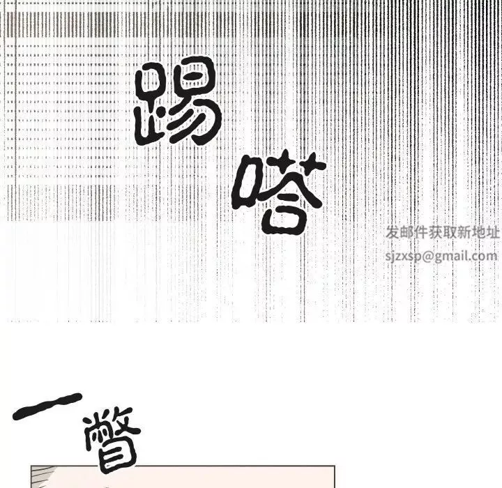 毒酒第1話