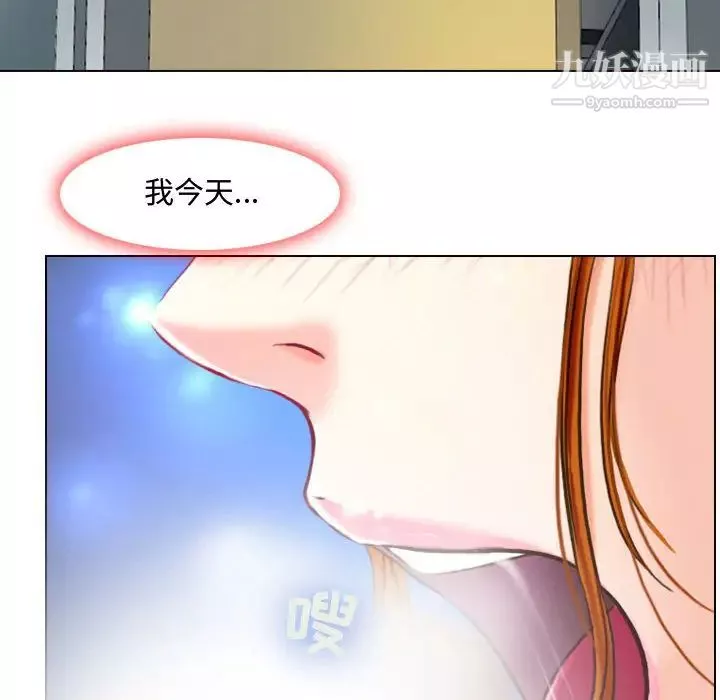 耳畔的神音第1話