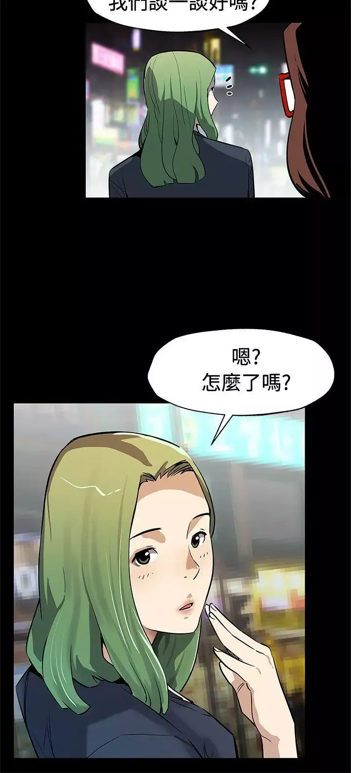 Momcafe後記