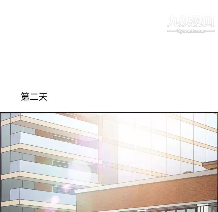 耳畔的神音-第1话 - 图片 75