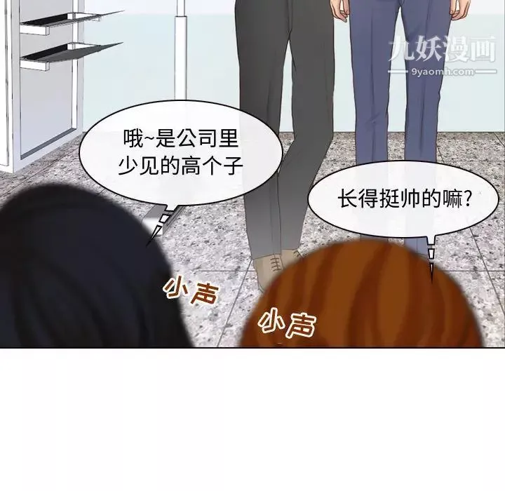 耳畔的神音-第1话 - 图片 78
