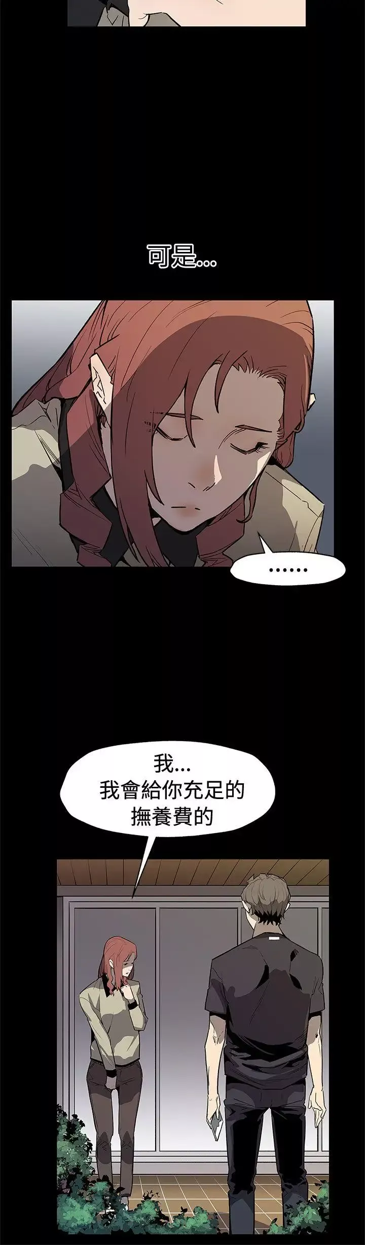 Momcafe-后记 - 图片 15