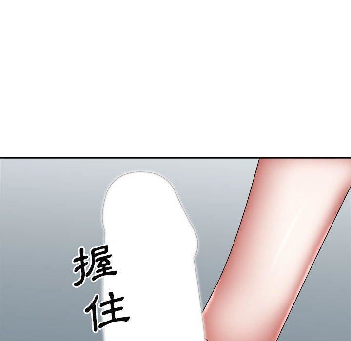 我体内的神君第27话