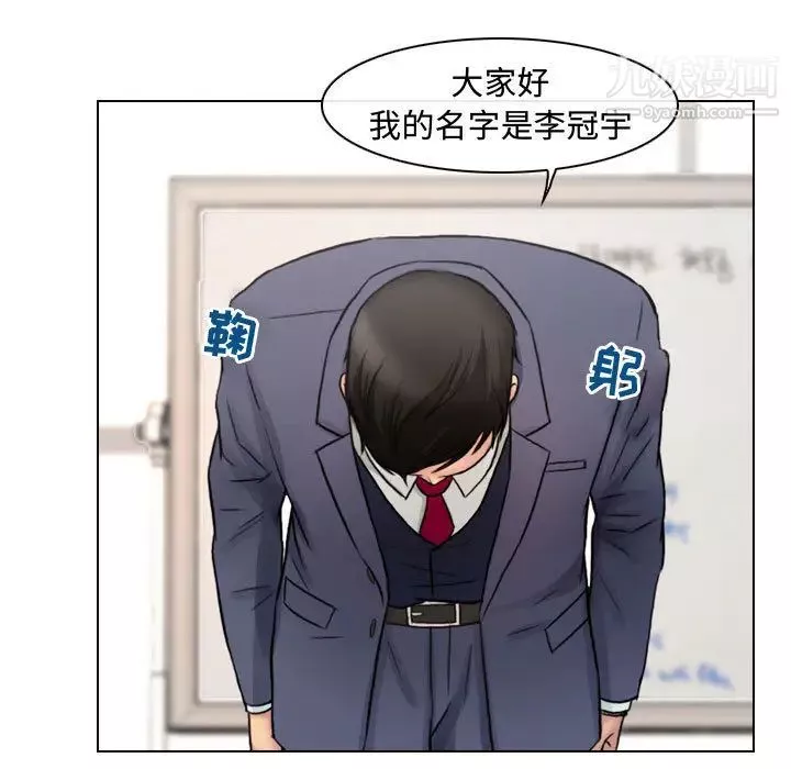 耳畔的神音第1話