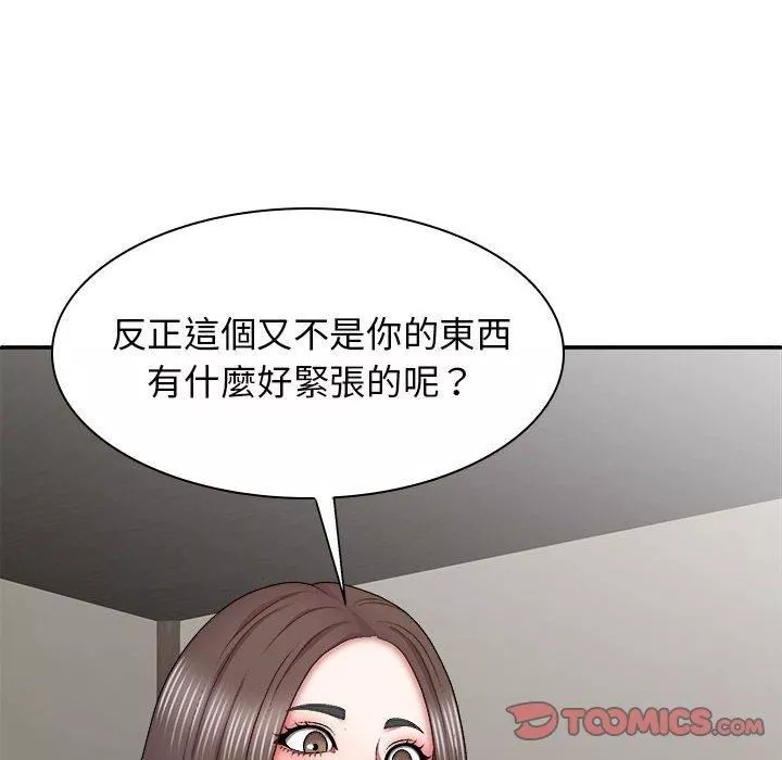 我体内的神君-第27话 - 图片 66