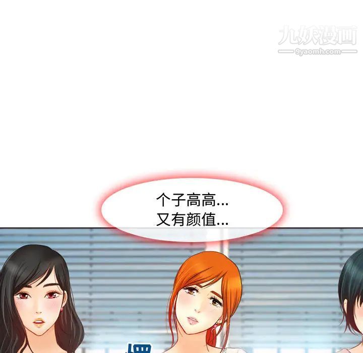 耳畔的神音第1话