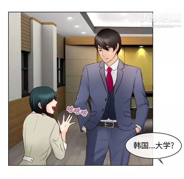 耳畔的神音第1話