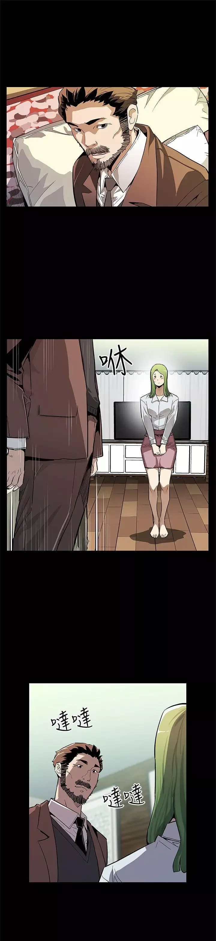 Momcafe後記