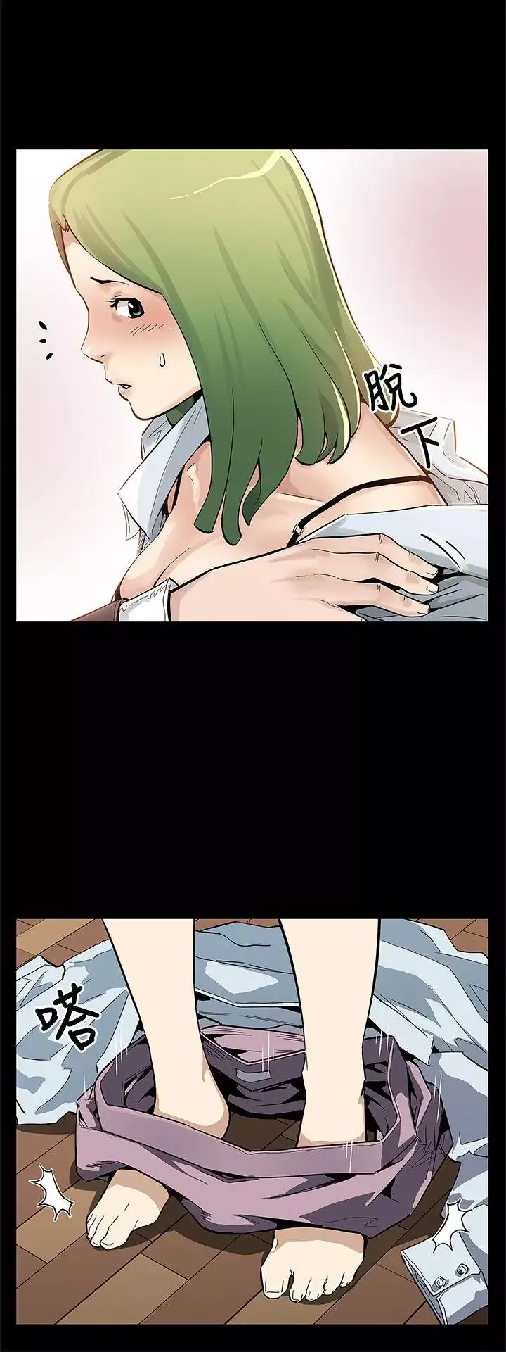 Momcafe後記