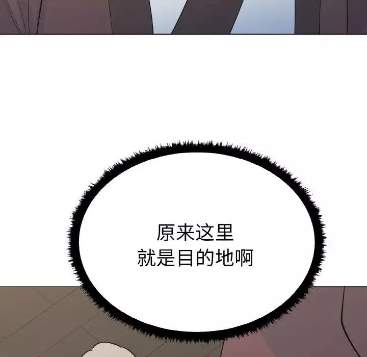 毒酒-第1话 - 图片 145