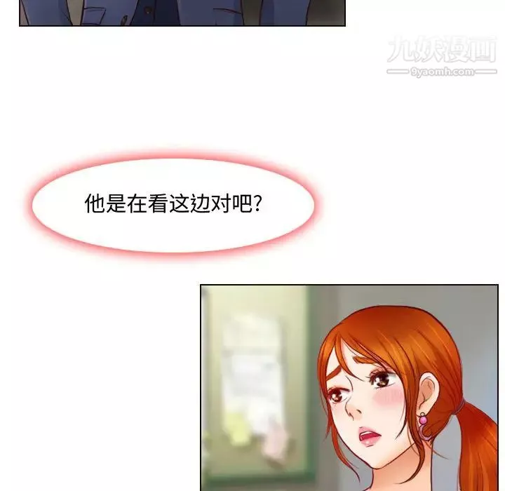耳畔的神音第1話