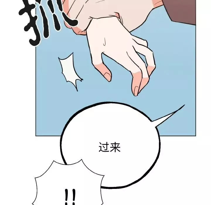 毒酒-第1话 - 图片 147