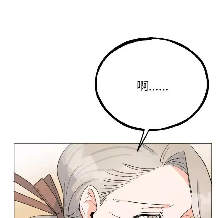 毒酒-第1话 - 图片 149