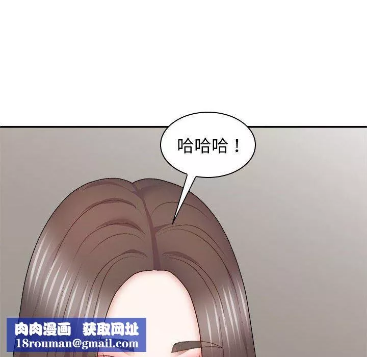 我体内的神君-第27话 - 图片 80