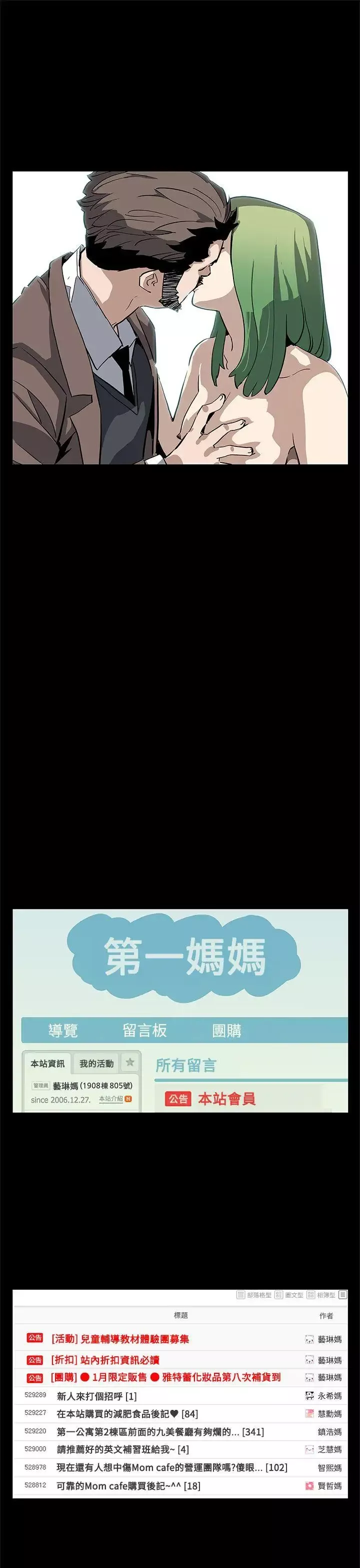 Momcafe-后记 - 图片 26