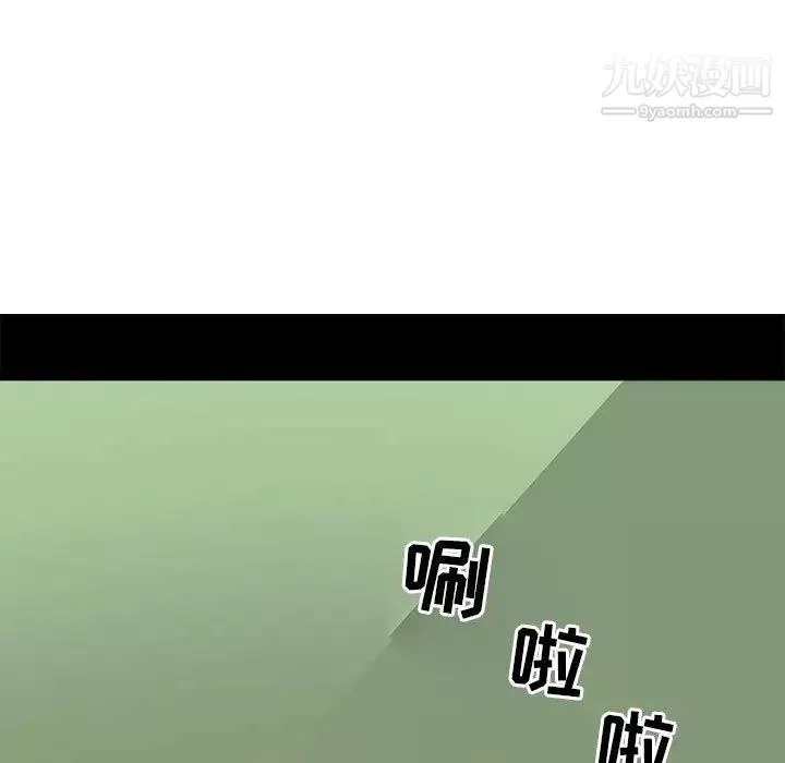 耳畔的神音第1話