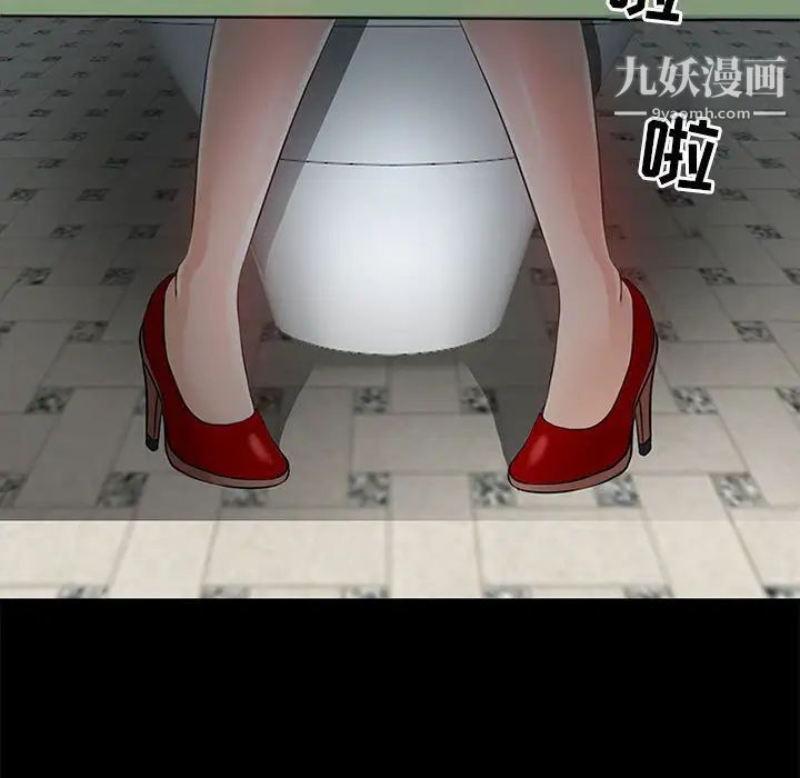 耳畔的神音第1话