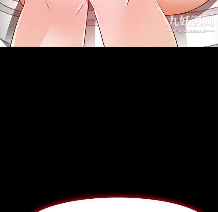 耳畔的神音第1话