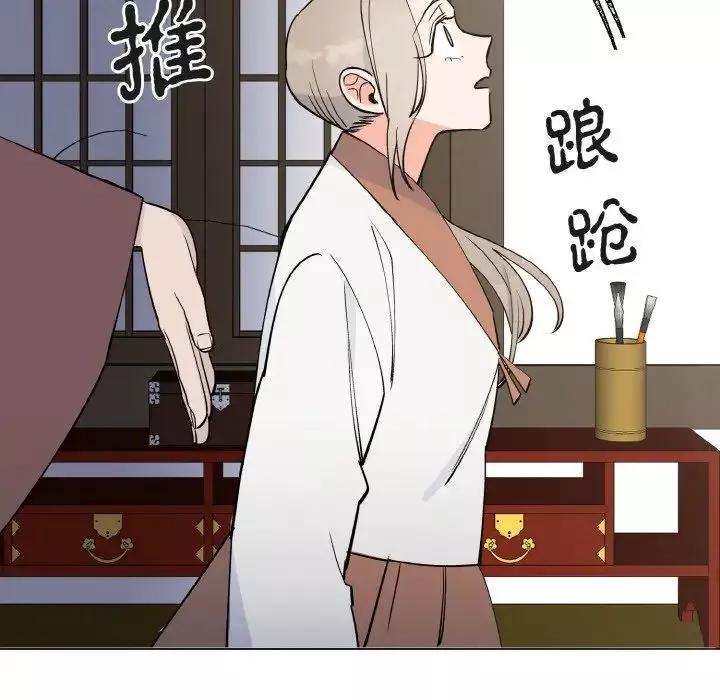 毒酒第1話