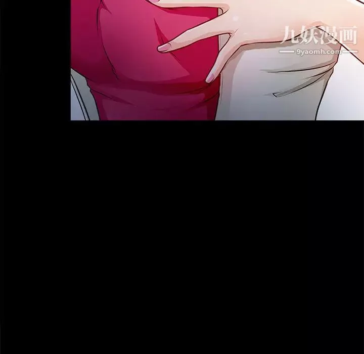 耳畔的神音-第1话 - 图片 105