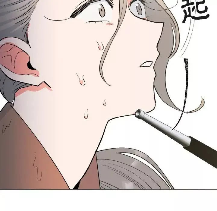 毒酒第1話