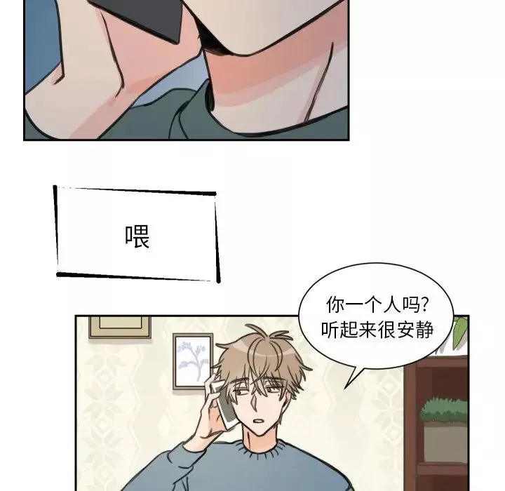 怦然心动-第13话 - 图片 36