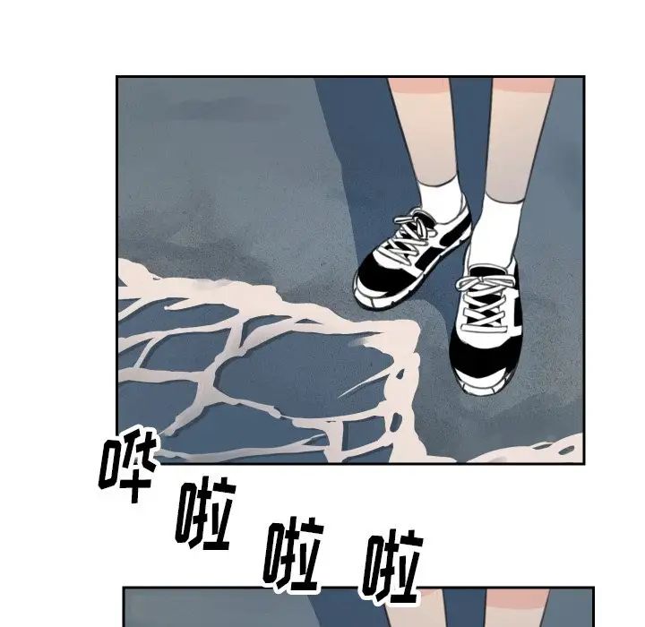 怦然心動第13话