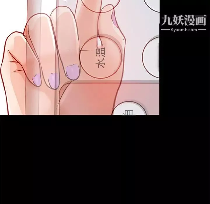 耳畔的神音第1話